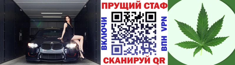 Названия наркотиков Сланцы Галлюциногенные грибы Alpha PVP Марихуана Меф мяу мяу Кокаин