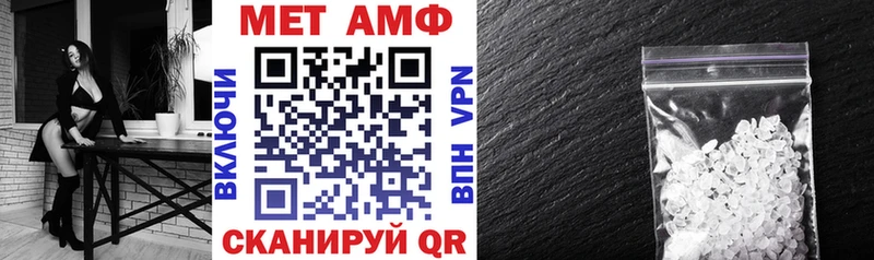 АМФЕТАМИН Premium  Сланцы 