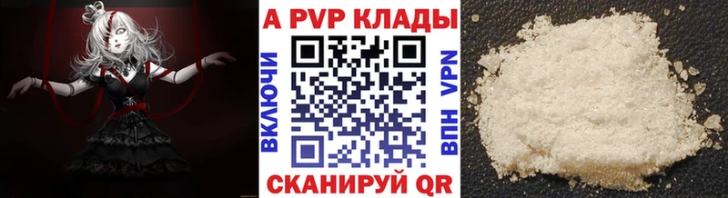 наркота Сланцы A-PVP кристаллы