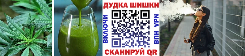 МЕГА ссылки  Сланцы  Еда ТГК марихуана 