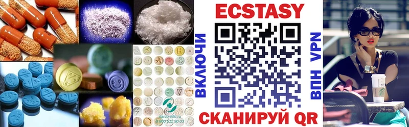 Ecstasy бентли  Сланцы 