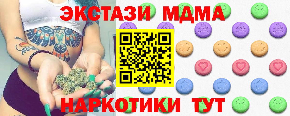 Ecstasy Дубай  Вход с VPN  Сланцы  omg вход  Ecstasy 280мг 