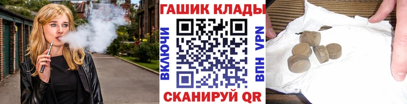 ГАШИШ убойный цены Сланцы