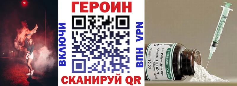 наркотики  Сланцы  Героин белый 