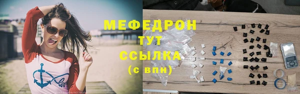мдма Елизово