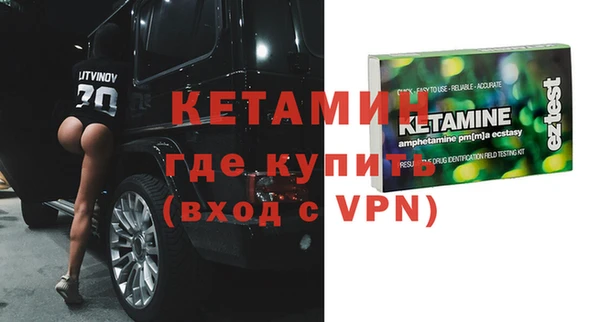 мдма Елизово