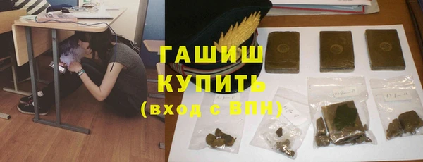 мдма Елизово