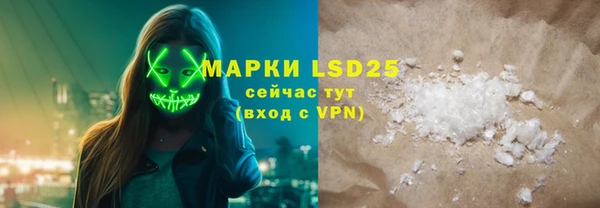 молекула духа Дмитриев