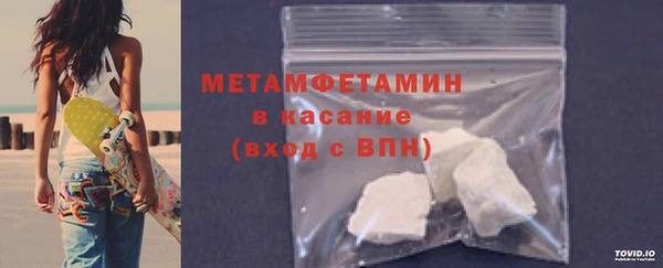 амф Елабуга