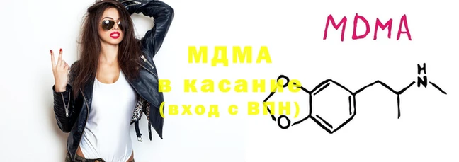 спиды Ельня