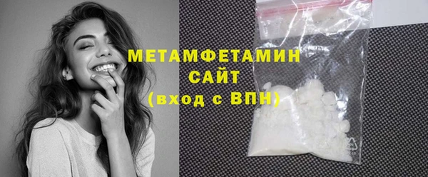 амф Елабуга