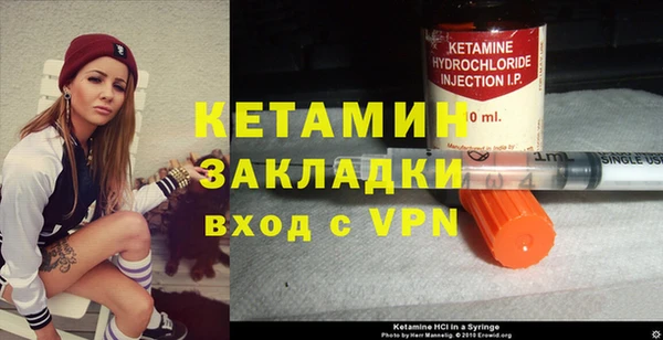 мдма Елизово