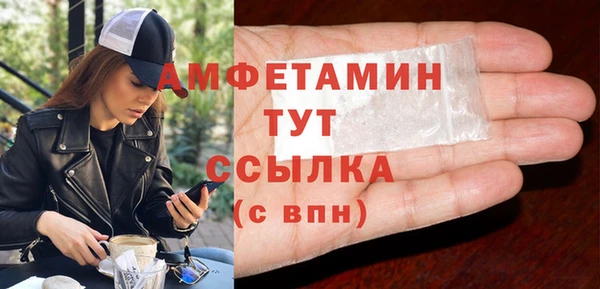 мдма Елизово