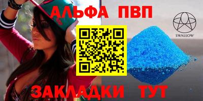амфетамин Малоярославец