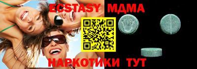 амфетамин Малоярославец