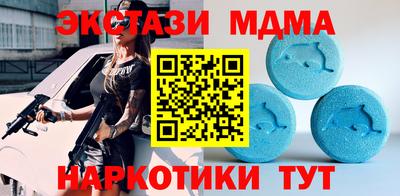 СК Малгобек