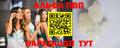 амфетамин Малоярославец