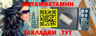 Альфа ПВП Мариинск