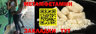 амфетамин Малоярославец