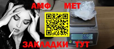 амфетамин Малоярославец