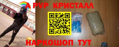 Альфа ПВП Мариинск