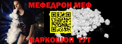 СК Малгобек