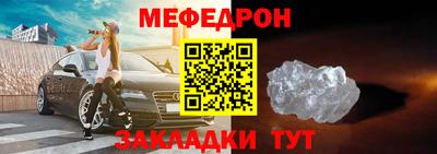 амфетамин Малоярославец