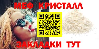 СК Малгобек