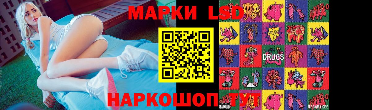 Лсд 25 экстази ecstasy  hydra   ЛСД экстази  Вход с VPN  Сланцы  LSD-25 экстази ecstasy 