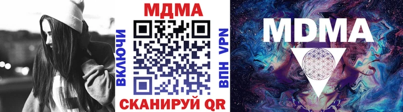 OMG как войти  Сланцы  МДМА crystal 