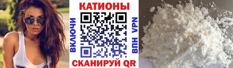 Мефедрон mephedrone  KRAKEN ТОР  Сланцы  наркотики 