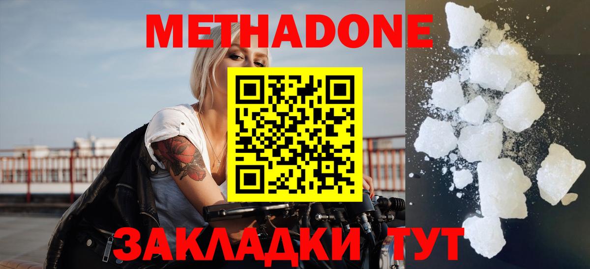 KRAKEN сайт  Вход с VPN  Сланцы  Метадон methadone 