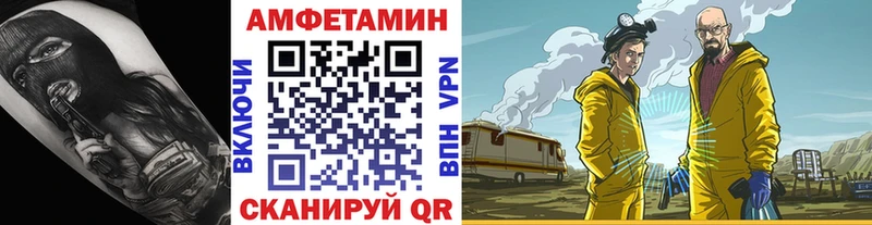 Первитин кристалл Сланцы