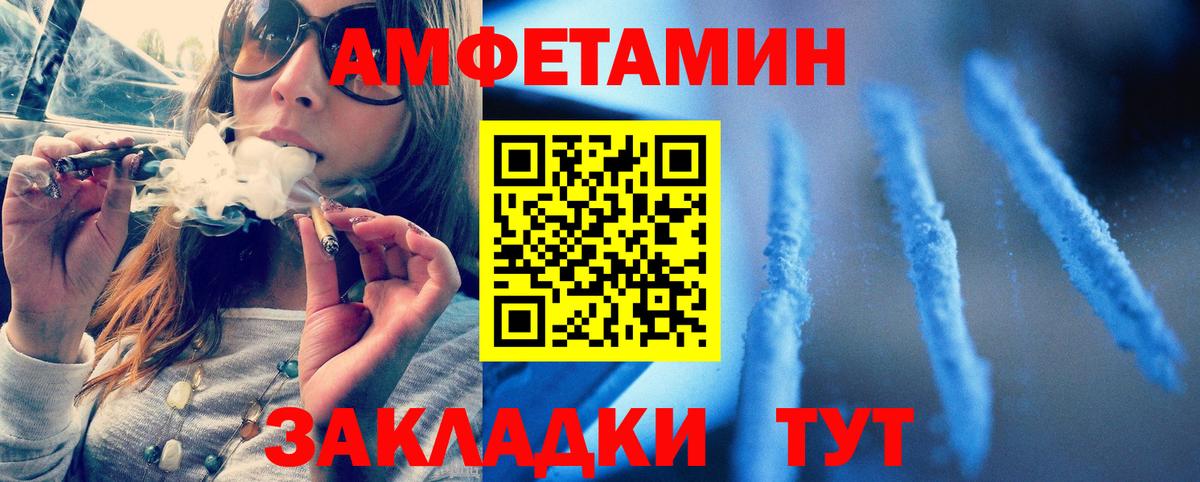 МЕТАМФЕТАМИН винт Сланцы
