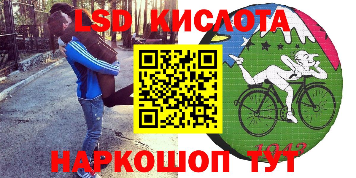 Марки NBOMe 1,5мг Сланцы