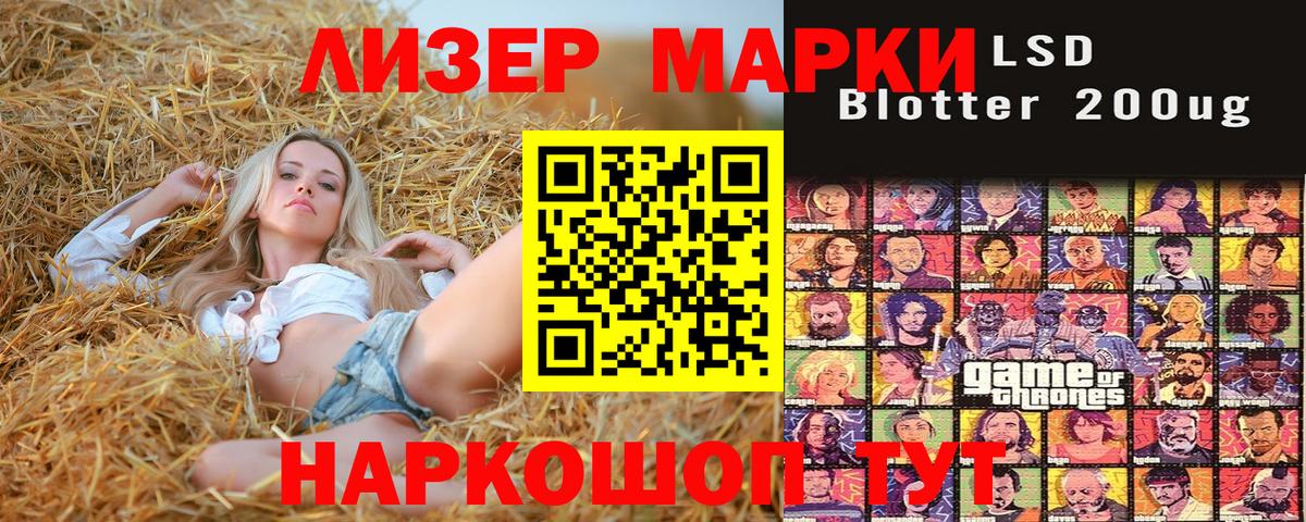 Марки N-bome 1500мкг  Марки NBOMe  Вход с VPN  Сланцы  Марки N-bome 1500мкг 