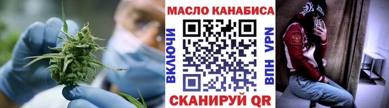 ТГК вейп с тгк  даркнет сайт  MEGA вход  Сланцы 