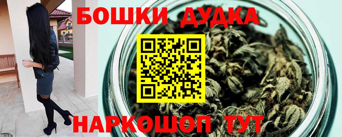 Марихуана LSD WEED  Каннабис Amnesia  Сланцы  Вход с VPN 